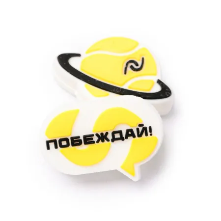 Виброгаситель NEVA SPORT, UVA2, 2шт в упак., желтый за 515.10 ₽ купить в Балашихе